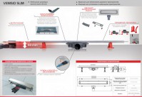 Трап линейный VENISIO SLIM 500 (Венеция Слим). Артикул 30724165.
