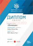 WIRQUIN NEO инновационный сифон с выпуском и гофротрубой. Артикул 30987067.