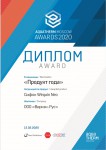 WIRQUIN NEO AIR инновационный сифон без выпуска для мойки. Артикул 30987073.