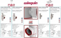 WIRQUIN NEO с отводом, с универсальным переливом и с гофротрубой 800 мм. Артикул 30987091.