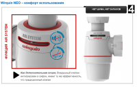  WIRQUIN NEO сифон с отводом для раковины. Артикул 30987070.
