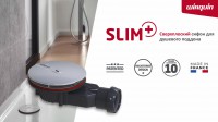 Сифон нового поколения SLIM+ ХРОМ с мембраной SMART. Артикул 30723365.