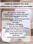 Сиденье REAL SLIM с функцией МИКРОЛИФТ и БЫСТРОСЪЁМ. Артикул 20985585.