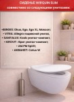 Сиденье SLIM с функцией МИКРОЛИФТ и БЫСТРОСЪЁМ. Артикул 20985583.