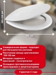 Сиденье PP классической формы для унитаза. Артикул 20985582.