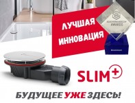 Сифоны серии "SLIM"