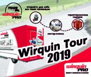 WIRQUIN TOUR начинается в Краснодаре!