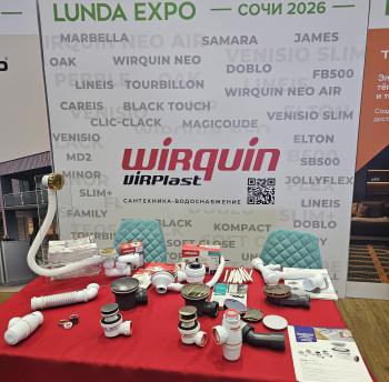 Компания Wirquin участвовала в выставке Лунда Экспо в городе Сочи.